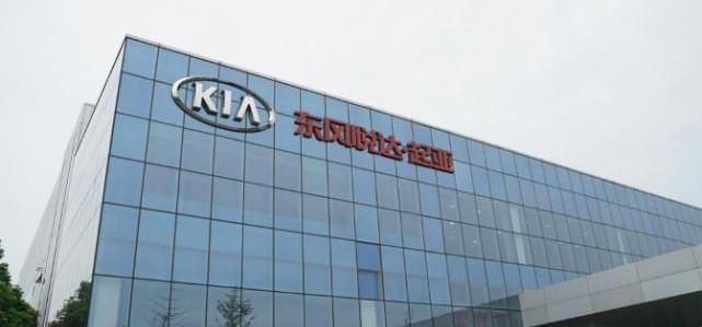 KIA, Dongfeng, Hyundai, Discovery, KIA K5