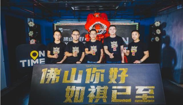 Guangzhou automobile group