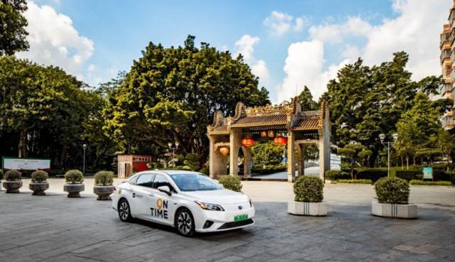 Guangzhou automobile group