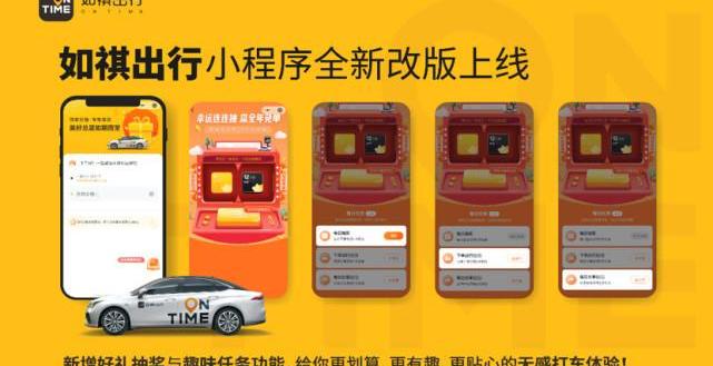 Guangzhou automobile group