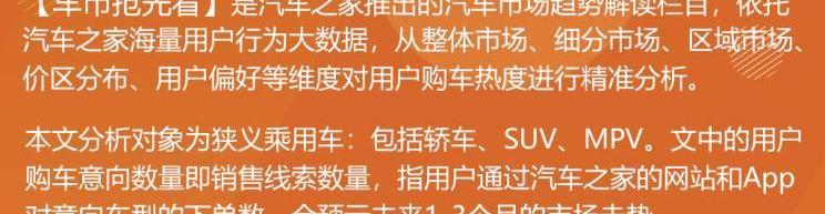 Beijing, Volkswagen, Han, Chang 'an, found