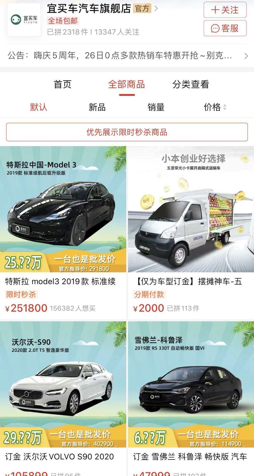 Tesla, Cadillac, Model 3, Honda, Cadillac XT5