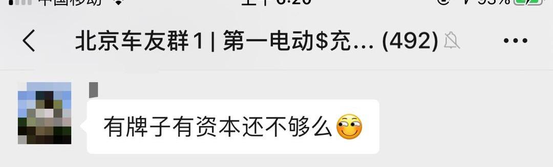 Buick, Blue 7, Beijing, Hyundai, BYD