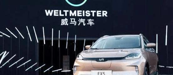 Weimar, Volvo, Geely, LI and Nezha