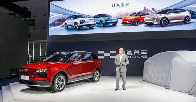 Aichi, Aichi U5, Hechuang, Tesla, Audi