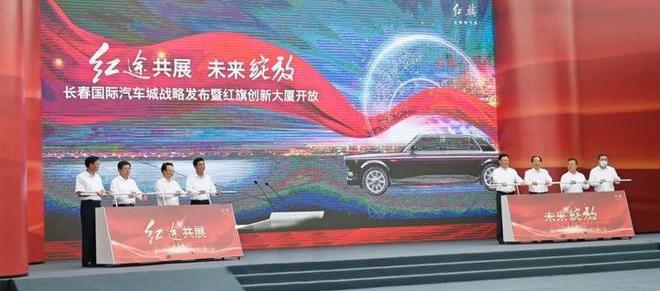 Hongqi, FAW, Hongqi H7, Hongqi HS7, Hongqi H9