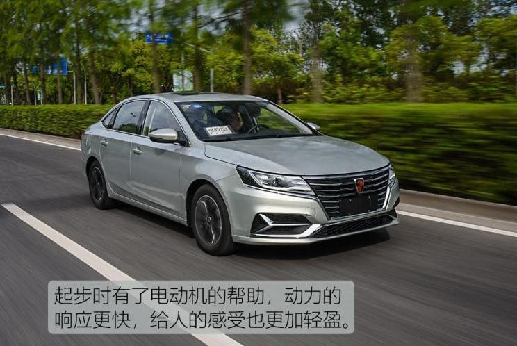 roewe, Passat, roewe eRX5, jiaji, jiaji phev