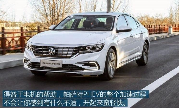 roewe, Passat, roewe eRX5, jiaji, jiaji phev