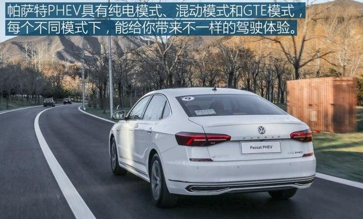 roewe, Passat, roewe eRX5, jiaji, jiaji phev