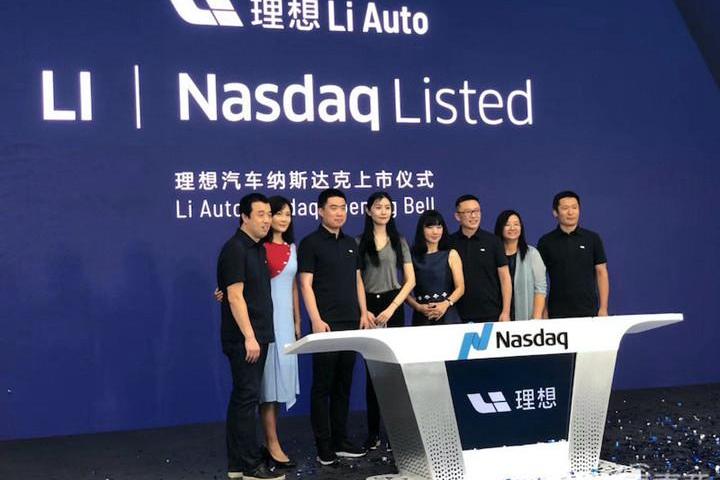 Tesla, BMW, LI, Weilai, Beijing