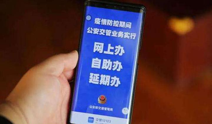 Tesla, BMW, LI, Weilai, Beijing