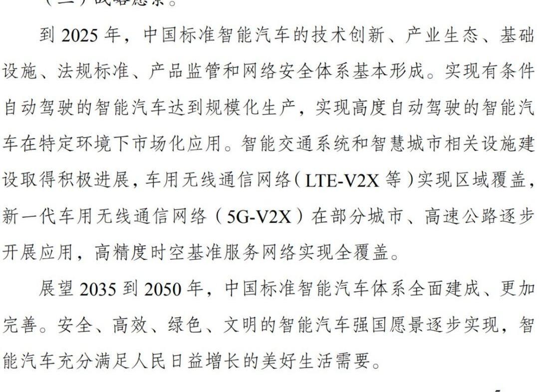 Tesla, Volkswagen, Gun, Model 3, Mercedes-Benz