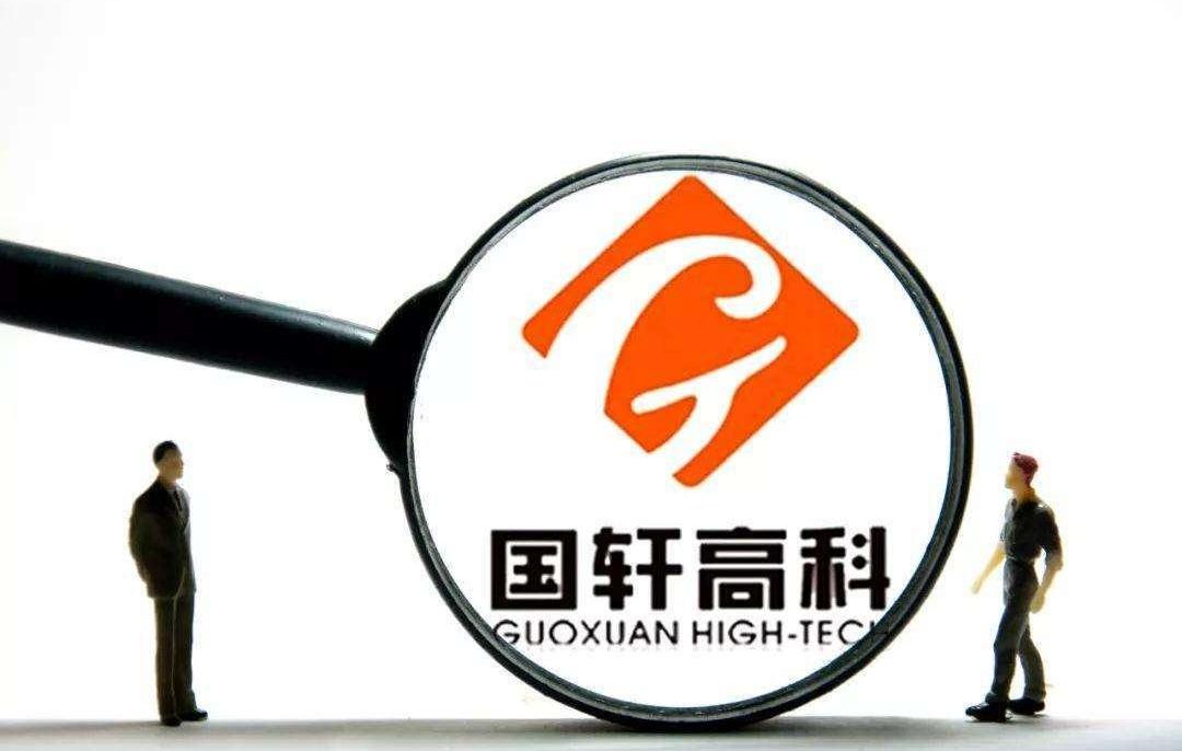 Yutong Bus, Zhongtong Bus, Beijing