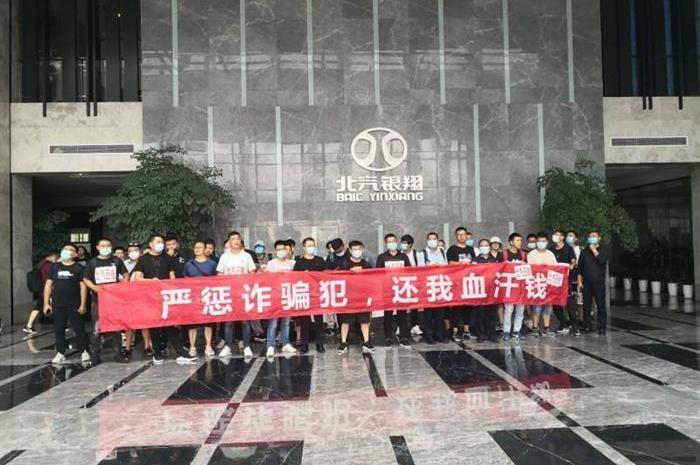 Zotye, Beijing, Whale