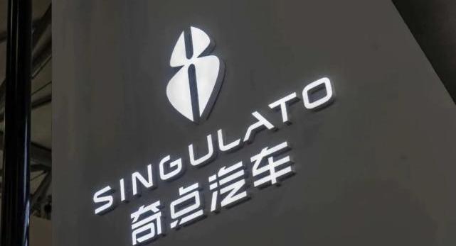 Weilai, Tucki, Beiqi Changhe, Hechuang, Future