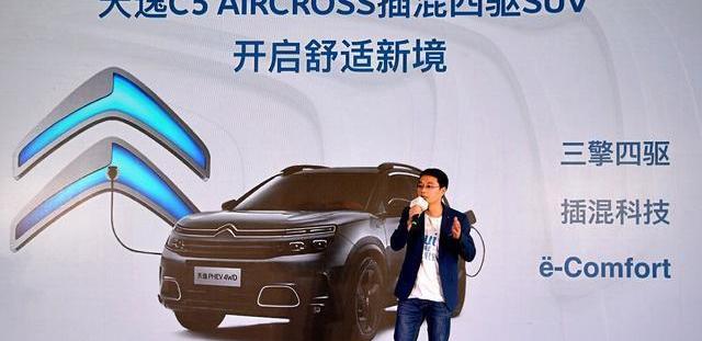 Volkswagen, Aichi, Hongqi, Citroen, Aichi U6