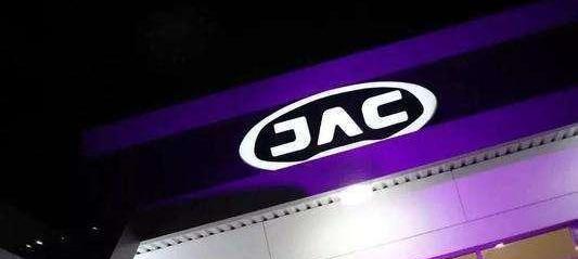 BYD, Weilai, Jianghuai, Geely and Weimar