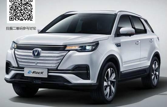 Chang'an, Benz E-Star