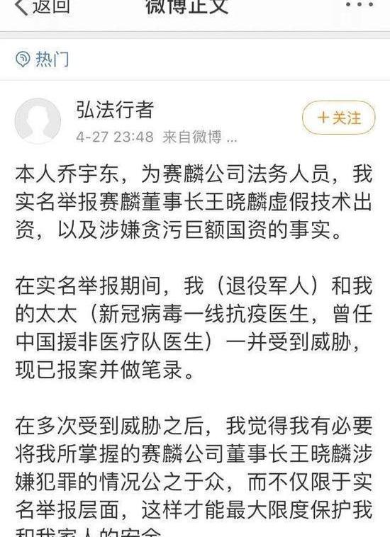 faw, weilai, hechuang, BMW, Beijing