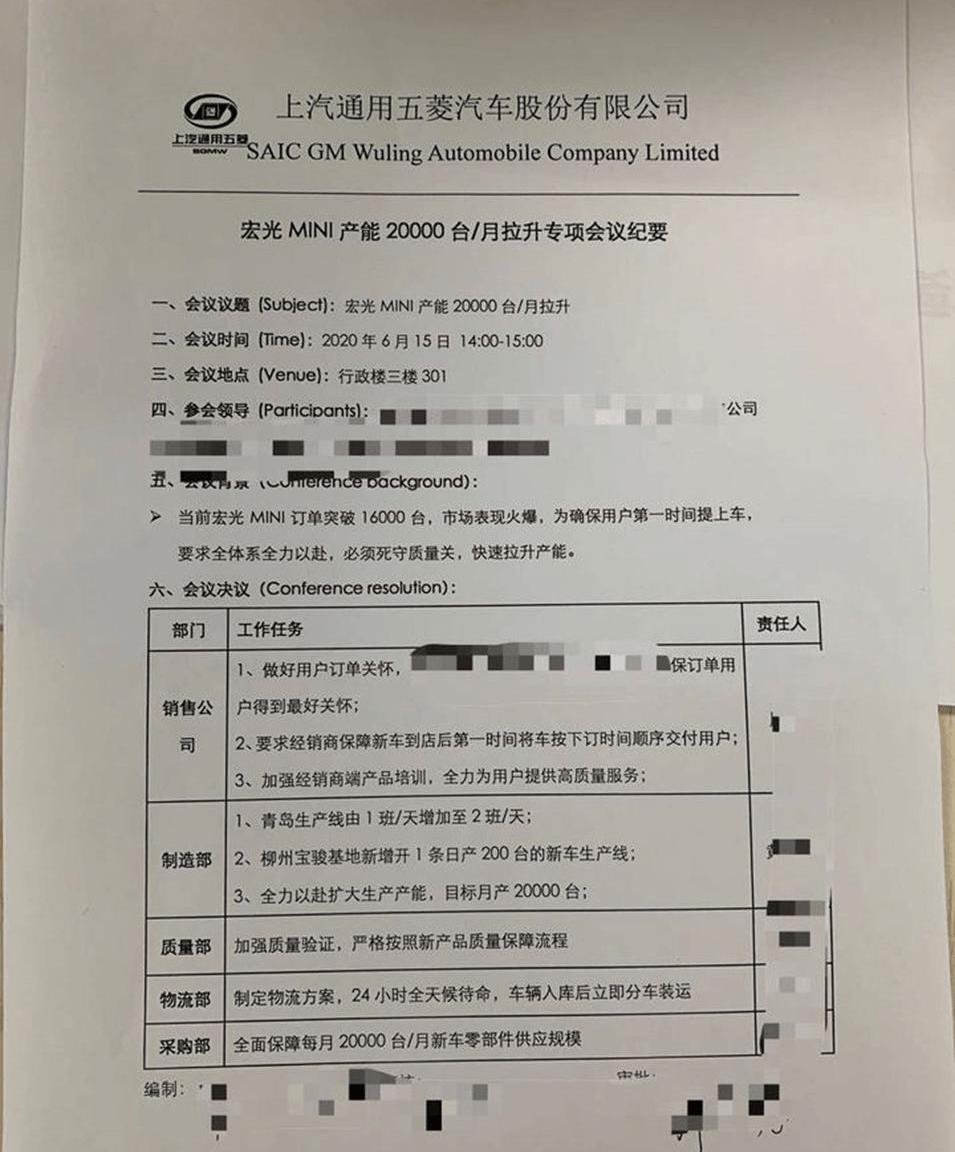 BYD, Beijing, Geometry A, Baojun, Euler