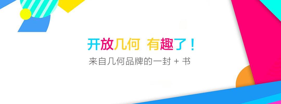 幾何汽車,吉利汽車,幾何A,幾何C,幾何E