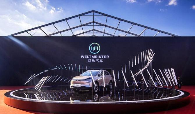 Weilai, LI, Roewe, BYD, Jiangling