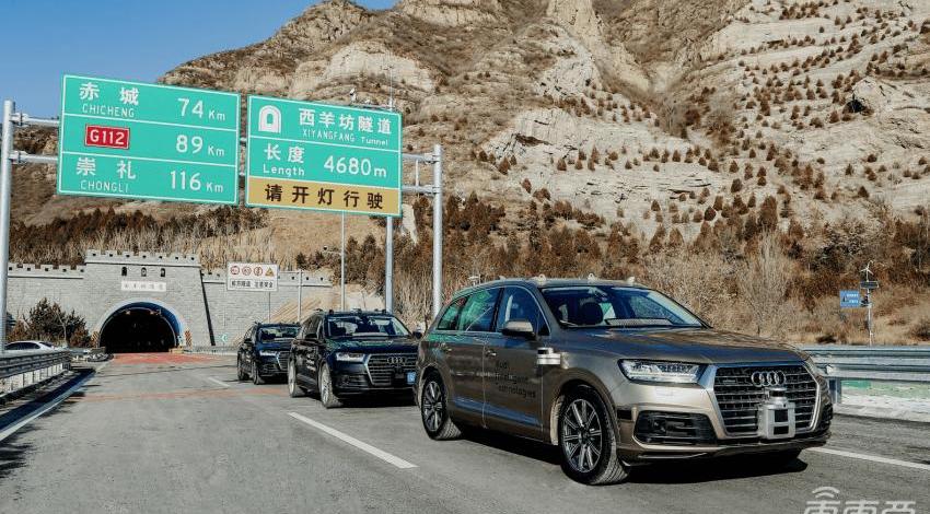 Audi, Audi A8, Volkswagen, BMW, Changan