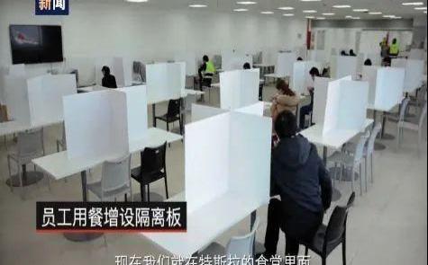 Tesla, Volkswagen, Model 3, Porsche, Beijing