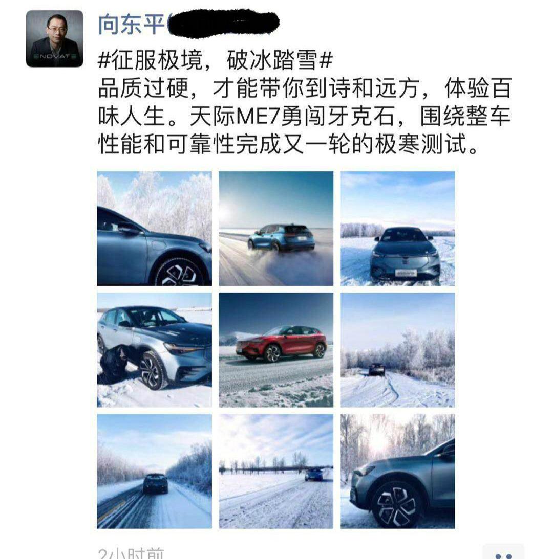 Hyundai, Beijing, Skycar, Volkswagen, Dongfeng
