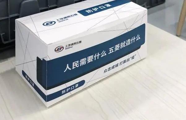 Tesla, Ai 'an, Geely Automobile, DS, Great Wall