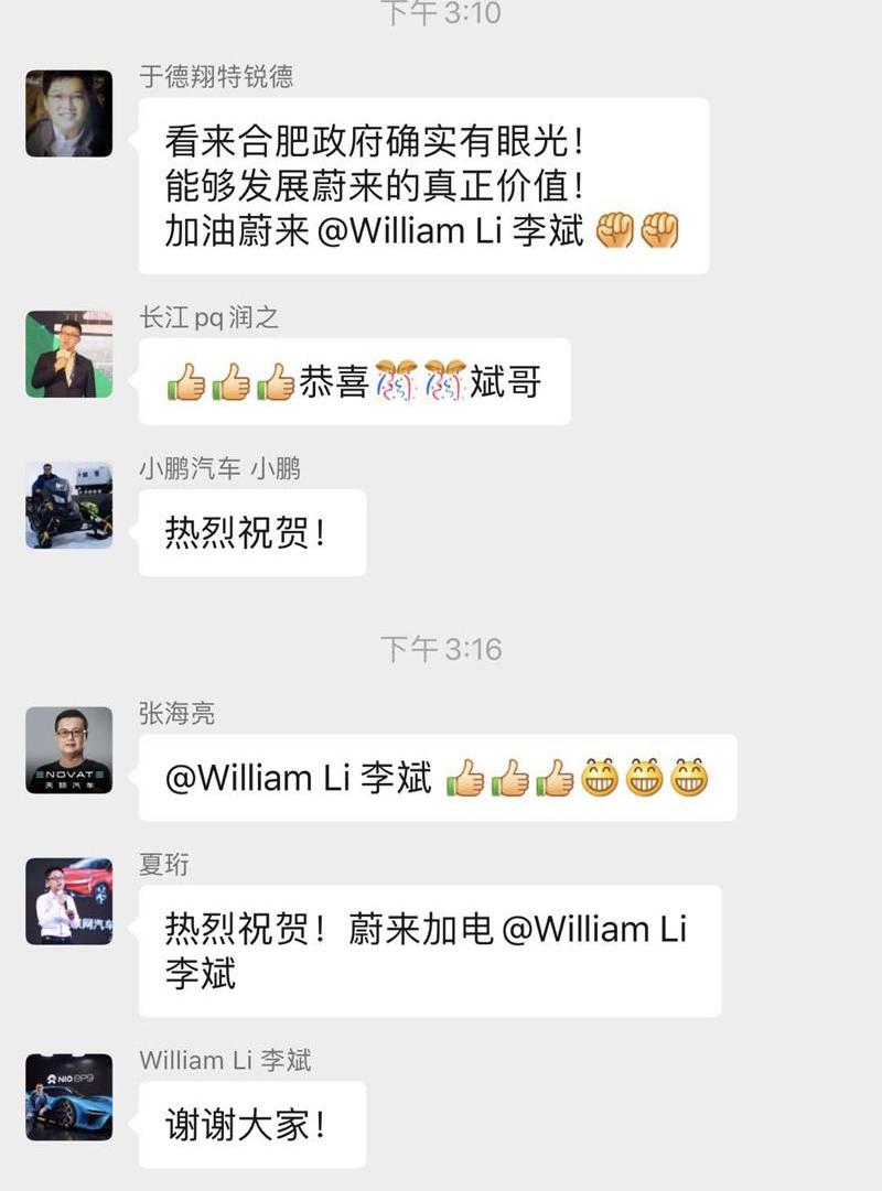 Weilai, Beijing, Jianghuai, Han and Tucki