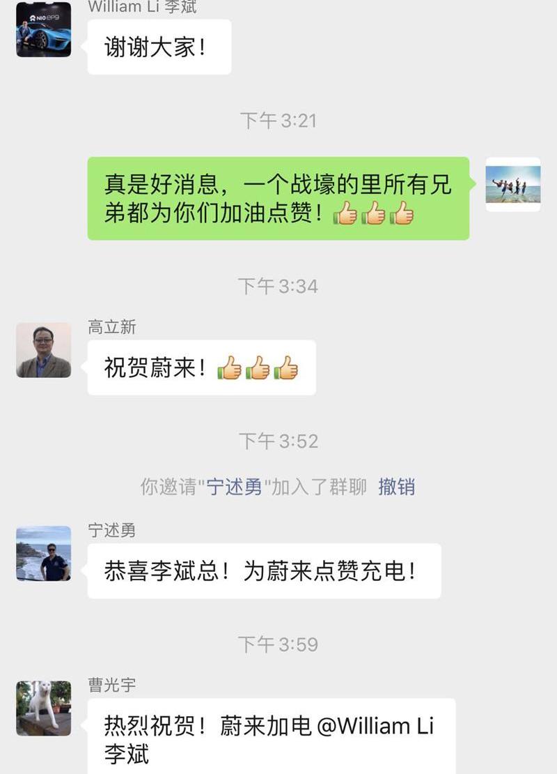 Weilai, Beijing, Jianghuai, Han and Tucki