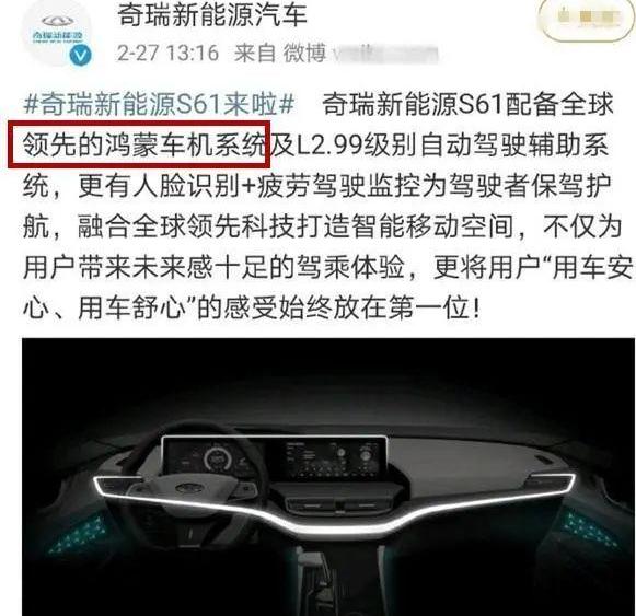 Chery, Chery New Energy, Dongfeng, Geely Automobile, Great Wall