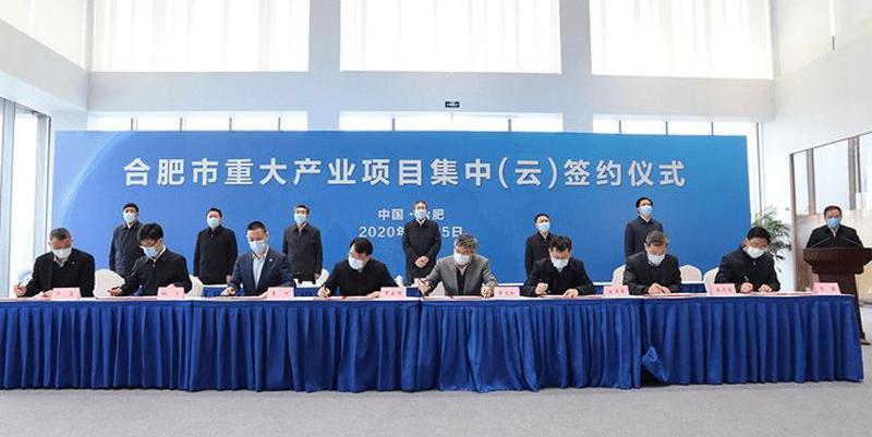 Weilai, Beijing, Jianghuai, Weilai ES6