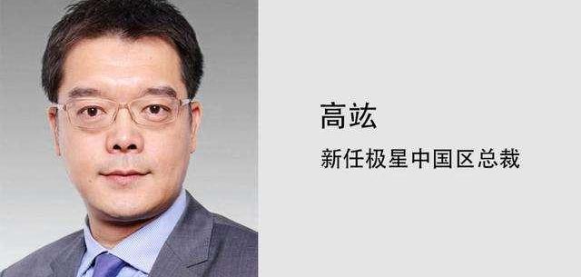 Tesla, Honda, Porsche, BYD, Beijing