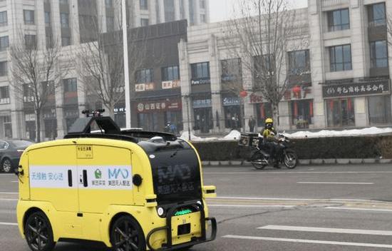 Tesla, Beijing, Jaguar, Land Rover, Emgrand