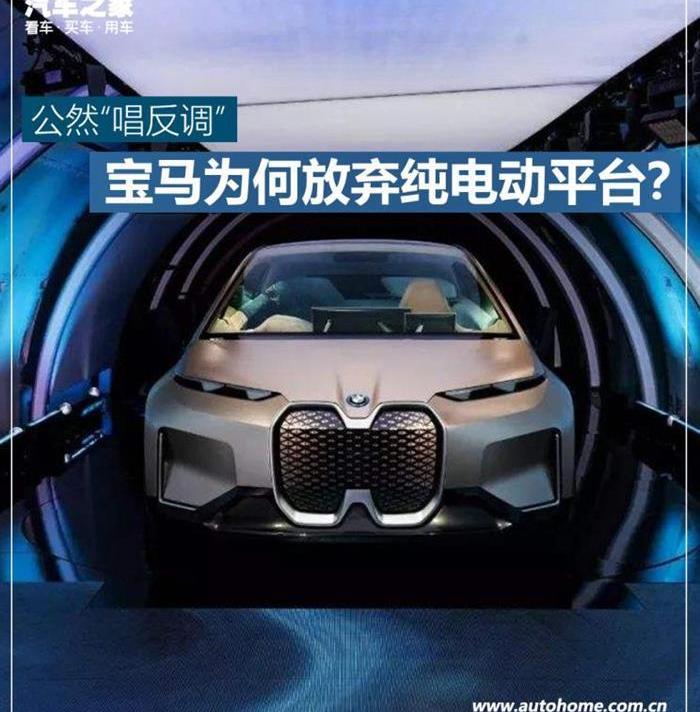 BMW, Volkswagen, Tesla, Audi, Porsche