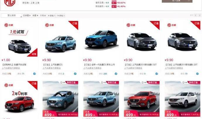 Dongfeng, MG, BMW, Volkswagen, Honda