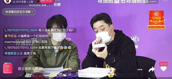 Dongfeng, MG, BMW, Volkswagen, Honda