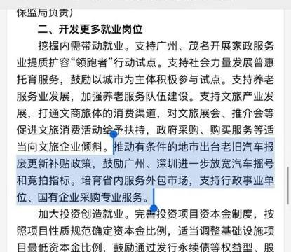 Tesla, Honda, Han, Dongfeng, Beijing