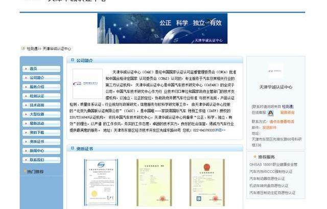 Lincoln, Roewe, Tesla, Volkswagen, Geely Automobile