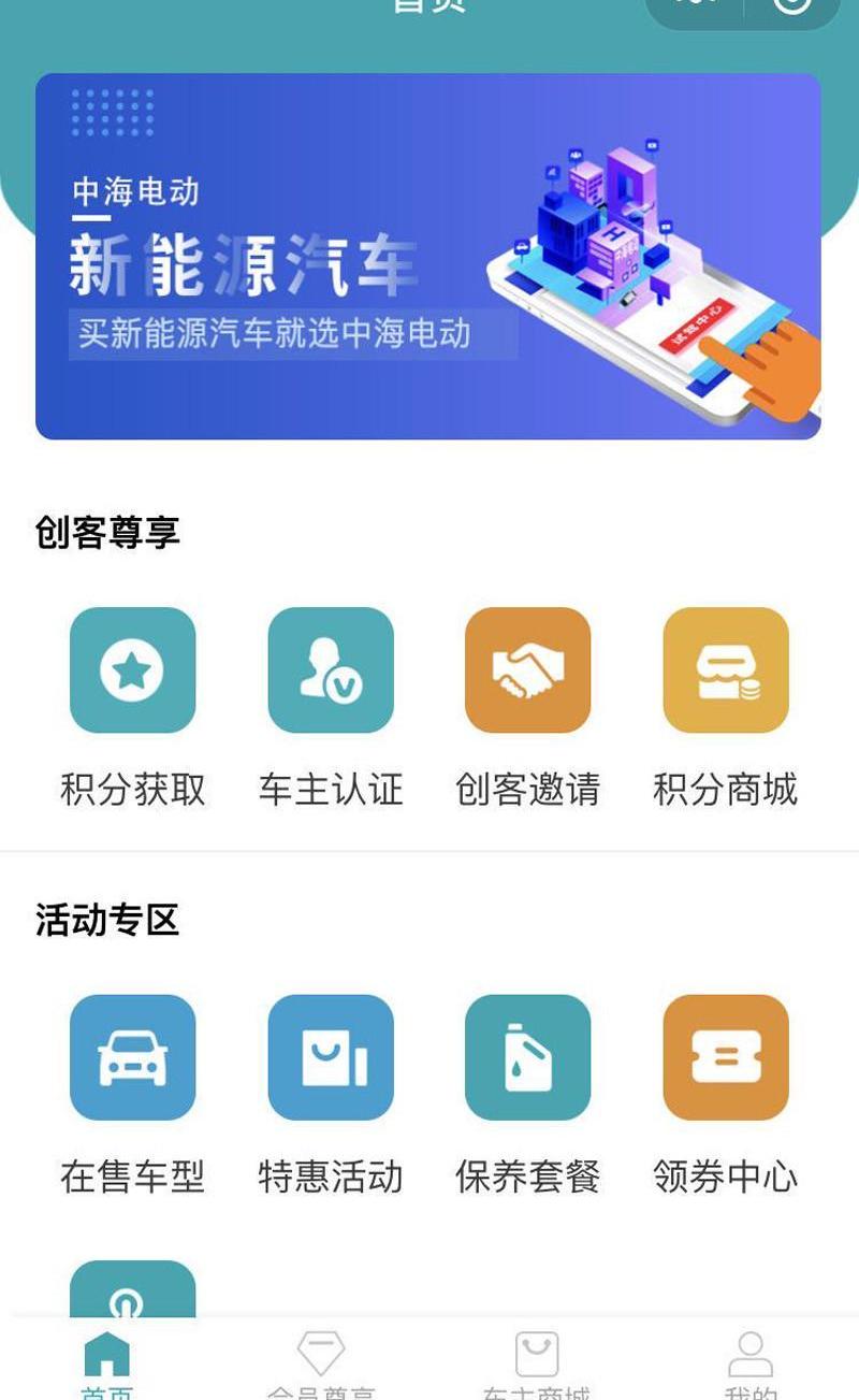 Discovery, Weilai, FAW, Remote, Tucki