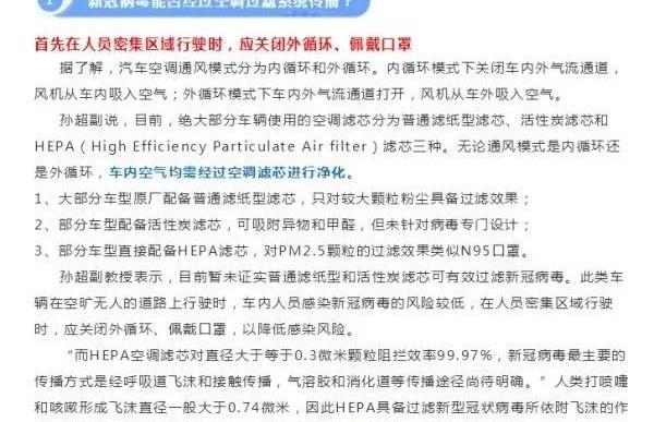 roewe, BYD, Audi, Peugeot and Geely automobile