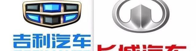 Great Wall, Haval, Geely Automobile, Emgrand and Lectra