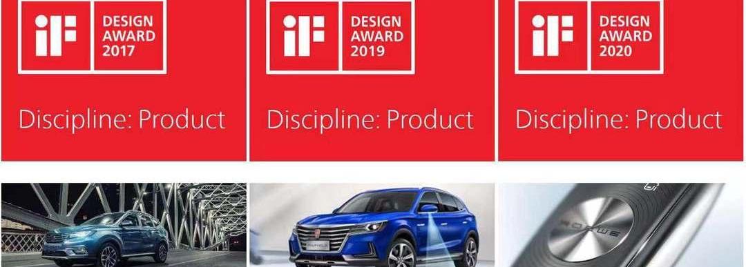 roewe, concept, roewe RX5, Chinese