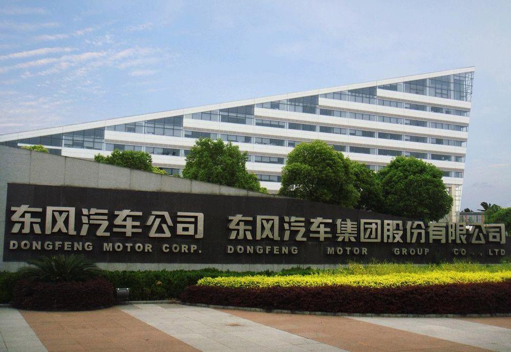 江淮,東風,大眾,一汽,本田