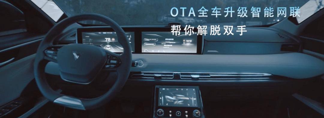 Nezha U, Volkswagen, Discovery, Nezha Automobile