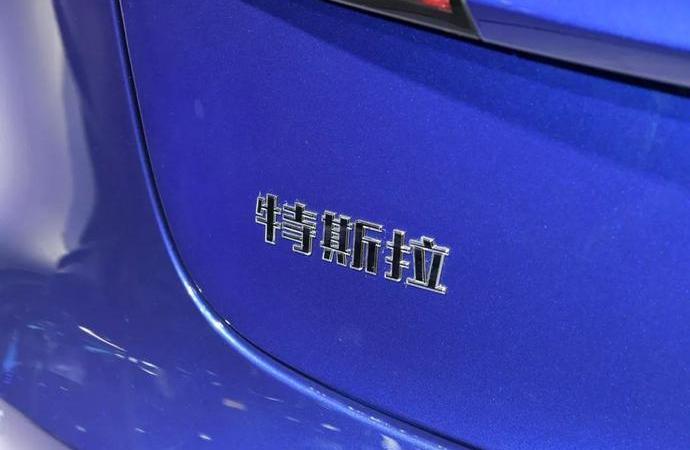 Tesla, Model 3,Model X,Model S, mercedes benz c class