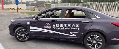 Audi, BMW, Changan, Tuyano EV, Tuyano