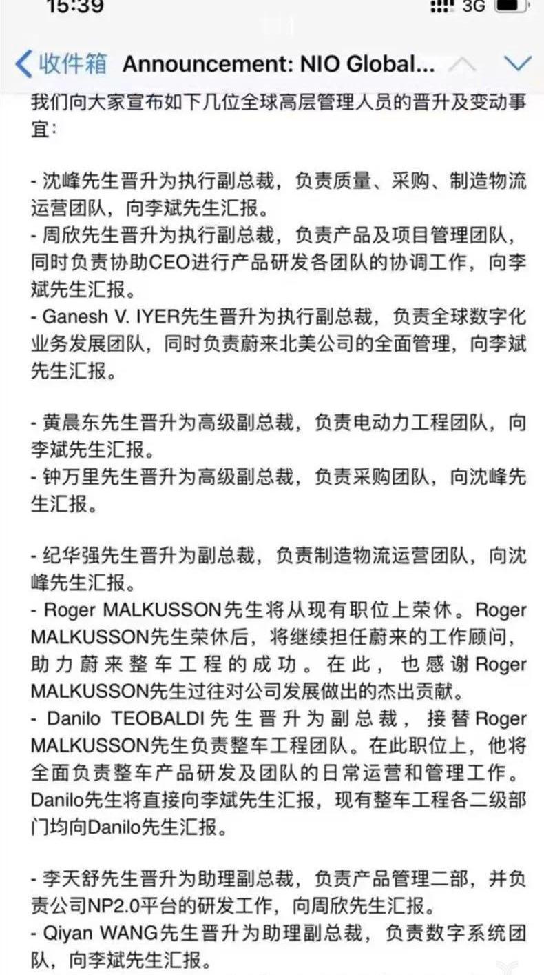 Weilai, Tesla, Hechuang